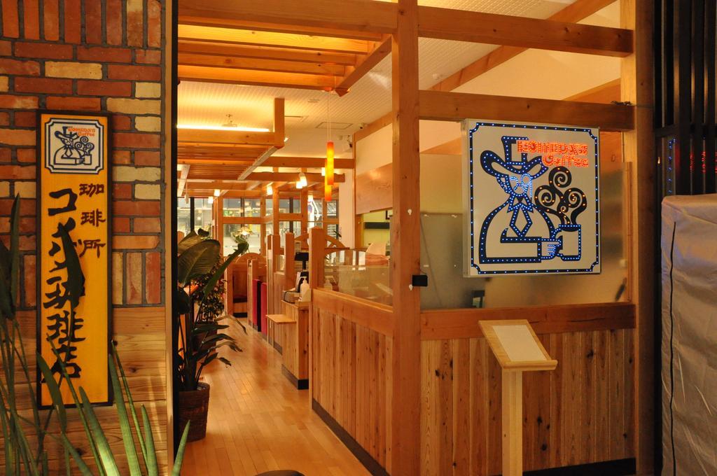 Hotel-Kyoto Base Exterior photo