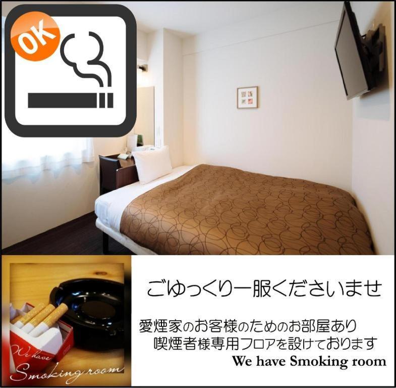 Hotel-Kyoto Base Exterior photo